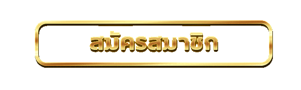 ทางเข้า SURE87 ลิงก์ตรงเว็บหลักล่าสุด