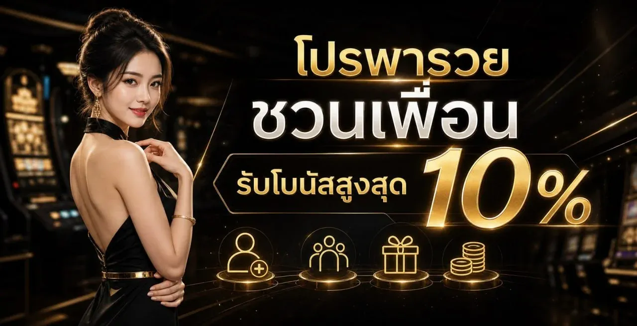 SURE87 เว็บพนันออนไลน์ สมัครง่าย ฝากถอนออโต้ 24 ชม.