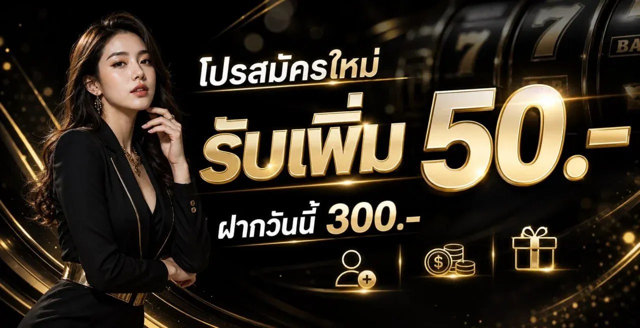 SURE87 เว็บพนันออนไลน์ครบวงจร สล็อต คาสิโน แทงบอล